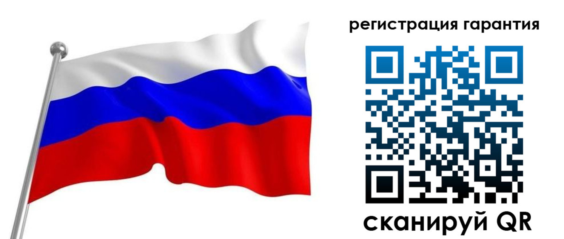 временная регистрация в Видном